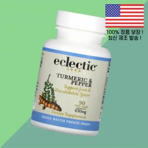 절충 허브 동결 드라이 건조 강황 <b>터메릭</b> 커큐민 블랙 <b>페퍼</b> 후추 <b>430mg</b> 식물성 베지캡슐 90정 Eclectic Her