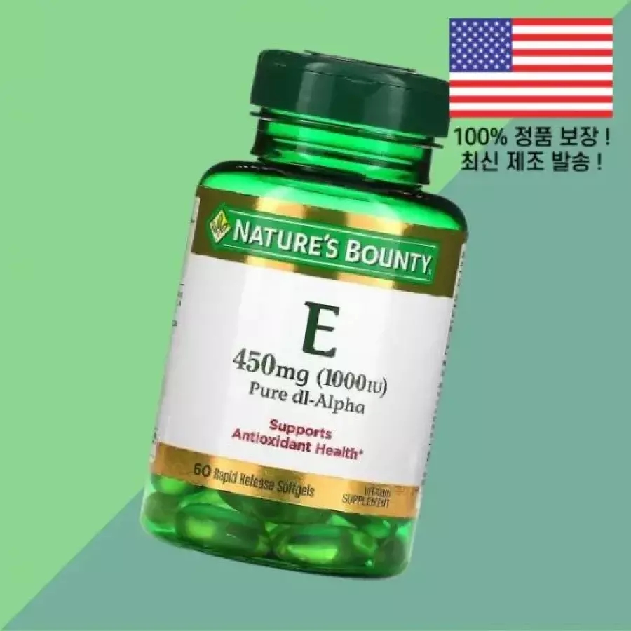 네이처스 바운티 <b>비타민E</b> 비타민이 <b>퓨어 Dl</b> <b>알파 450mg</b> 1000IU 속방정 소프트젤 캡슐 60정 Nature’s Bounty