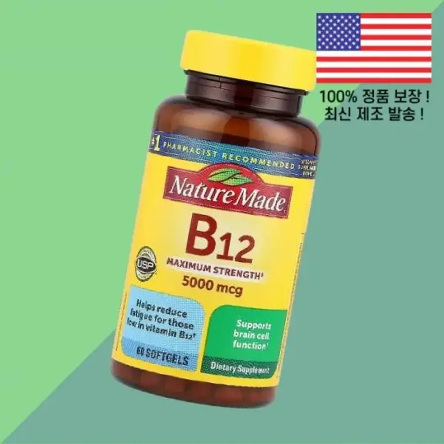 <b>내추럴</b>이 만든 <b>비타민 B12</b> 비타민비12 비타민B군 5000mcg 60 소프트젤 캡슐 Nature Made Vitamin Maximum S