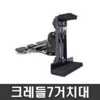 크레들7/갤럭시탭거치대/CD투입형/차량용거치대