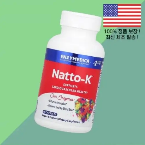 <b>엔자임</b>메디카 <b>Natto</b> K 90캡슐 Enzymedica 90 Capsules