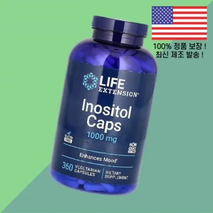 연장 <b>이노시톨캡슐 1000mg</b> 식물성 베지캡슐 360정 Life Extension Inositol Caps 360 Vegetarian Capsules