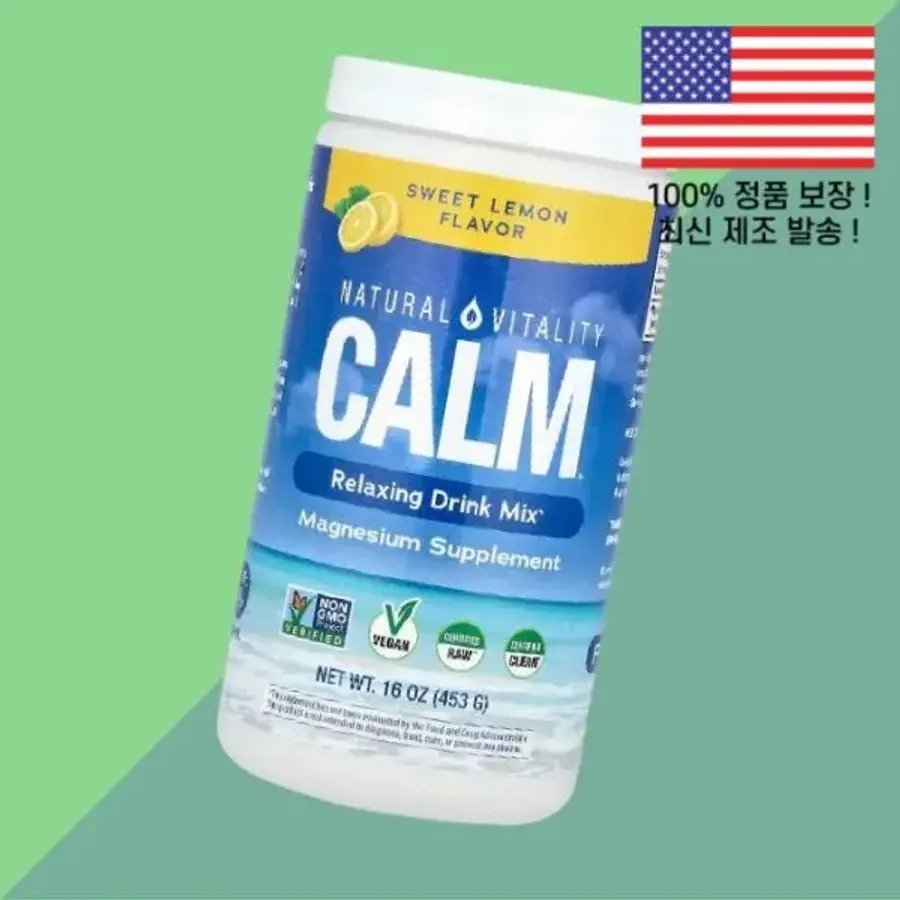 내추럴 바이탈리티 CALM 릴렉싱 드링크 믹스 스위트 <b>레몬</b> 16온스 <b>453g</b> Natural Vitality Relaxing Drink Mi