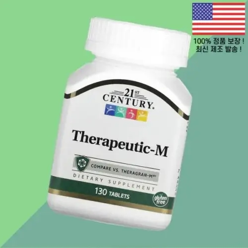 21센츄리 <b>테라퓨틱</b> <b>M</b> 130정 Therapeutic 130 Tablets