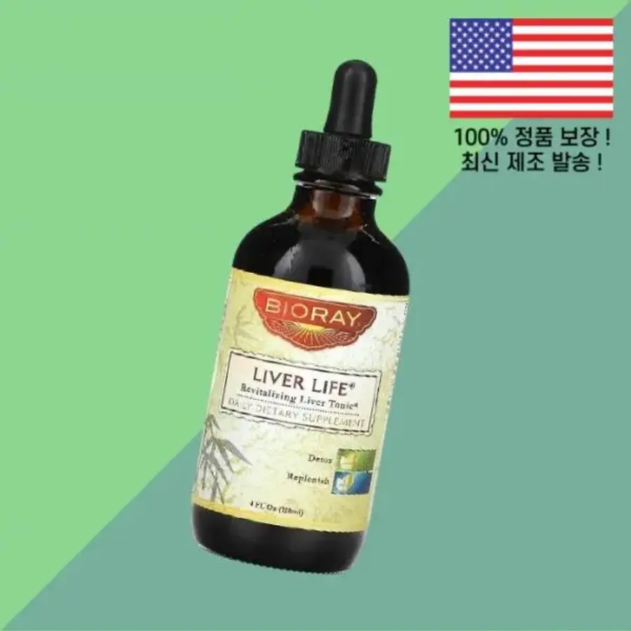 레이앙스리바이탈라이징스킨토너