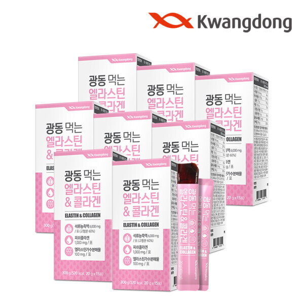<b>광동생활건강</b> 광동 먹는 엘라스틴 저분자 <b>피쉬콜라겐</b> 젤리 8박스 / 히알루론산 밀크세라마이드