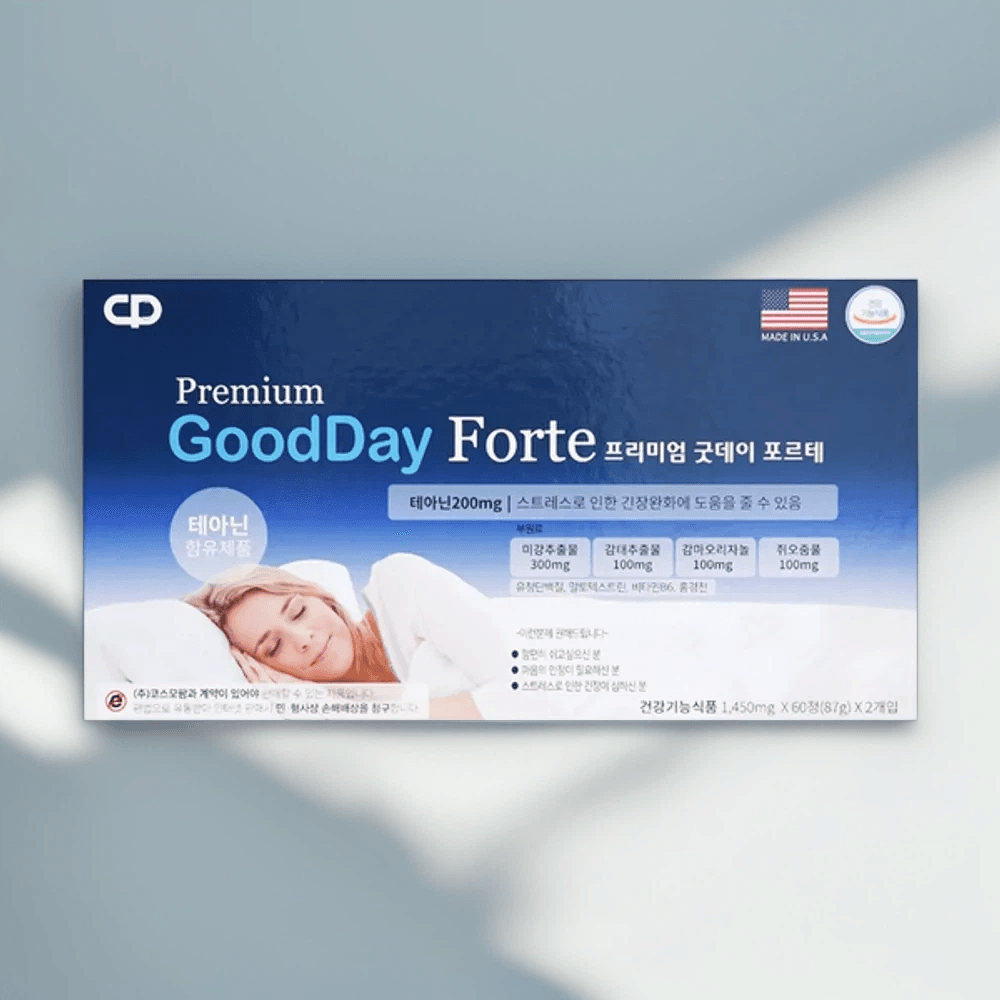 프리미엄 굿데이 포르테