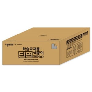 [하프클럽]230000 8000매 종이접기 단면색종이(케이스)