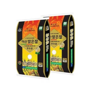 25년산 햅쌀 (특등급단일품종) 아산맑은쌀 삼광 20kg(10kg+10kg)_wp