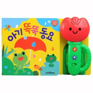 튤립 사운드북 아기 똑똑 동요 1P 멜로디북 놀이북