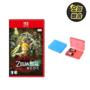 닌텐도 스위치2 젤다무쌍 봉인 전기 아크릴 스탠드 특전+게임 칩 케이스