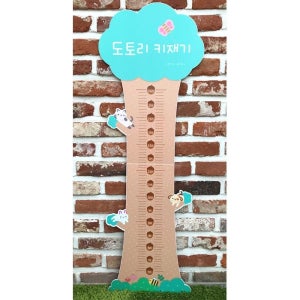 키재기 보드판 성장 측정기 눈금자 140cm 학교 소아과 도서관 단단한 신장 보육시설
