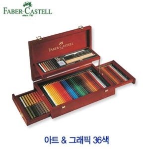 [하프클럽]아트 앤 색연필세트 화방용품 픽세트36색 110086
