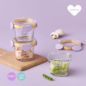 [보리보리]리틀럽 디어 이유식용기 정사각 밀폐캡 260ml 3P - 라벤더/스카이블루