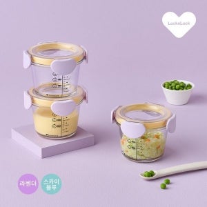 [보리보리]리틀럽 디어 이유식용기 원형 밀폐캡 260ml 3P - 라벤더/스카이블루