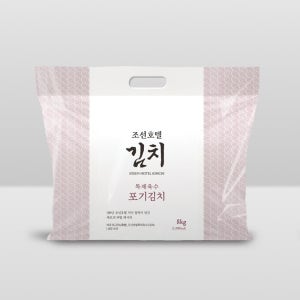 조선호텔 [조선호텔김치] 조선호텔 특제육수 포기김치 8kg (100년 역사 조선호텔 프리미엄 김치)
