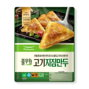 풀무원 고기지짐만두 (500G)