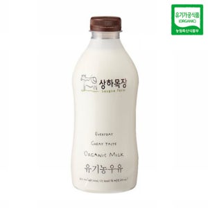 매일유업 상하목장 유기농 우유 (750ML)