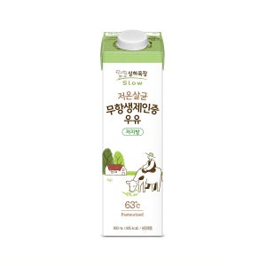 매일유업 상하목장 무항생제인증 후레쉬팩 저지방우유 (900ML)