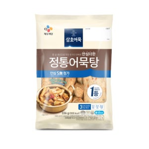 CJ 삼호어묵 정통어묵탕 (336G)