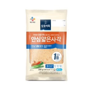 CJ 삼호어묵 안심 얇은사각 (200G)