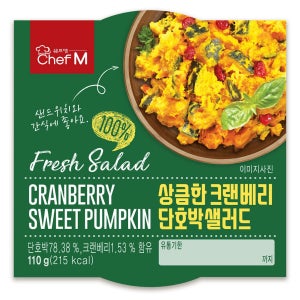 쉐프엠 프레쉬 크랜베리 단호박샐러드 (110G)