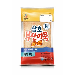CJ 삼호 부산어묵 골드 사각 (315G)