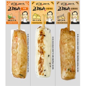 고래사 수제 어묵바 3입 (195G)