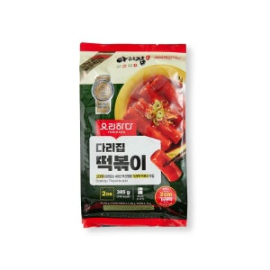 요리하다X다리집 떡볶이 (385G)