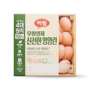 하림 무항생제 영양란(대란, 25입) (1.3KG)