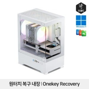 [서울전지역/경기일부 무료 당일퀵서비스] 국대PC 시즌4 하이브리드 조립PC