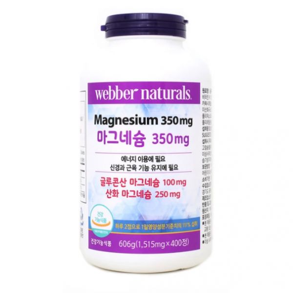 <b>웨버 내추럴</b> 마그네슘 400정 아세틸콜린의 분비를 감소시키고 분해를 촉진하여 신경을 <b>안정</b>시키고 근육의 긴장을 이완  1개