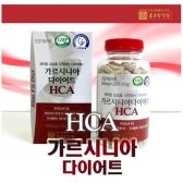 종근당건강 가르시니아 다이어트 HCA 500mg * 224캡슐