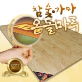 삼성의료기 참숯가마 온돌마루 카페트 매트 