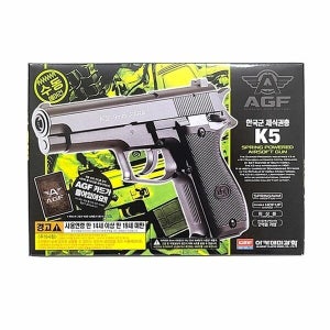 기타 아카데미과학 한국군 제식권총 K5 에어건 비비탄총