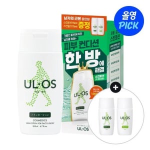 우르오스 올인원 스킨로션 200ml 단품/기획 우르오스 올인원 스킨 로션 증정 기획