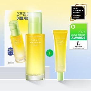 구달 청귤 비타C 잡티케어 세럼 50ml+31ml 증정 기획 50ml(+31ml)