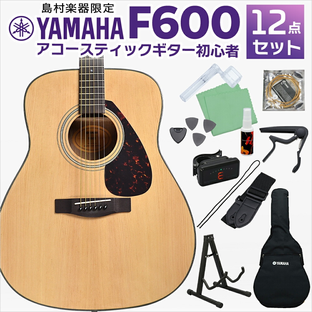 Yamaha 야마하 YAMAHA 어쿠스틱 F600 초보자용 12종 세트 입문세트