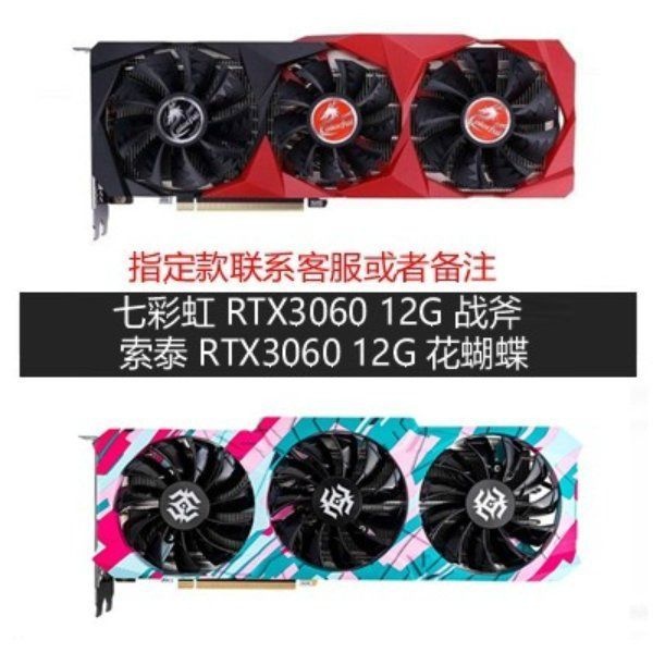 RTX3090 24G RTX3070TI RTX3060 12G RTX3080TI 그래픽 카드
