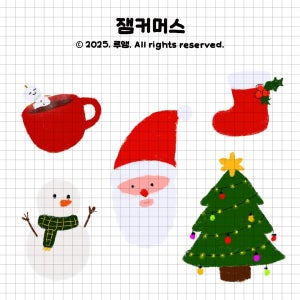 [잼커머스] 크리스마스 겨울 눈사람 핫초코 산타 굿노트 스티커 다꾸스티커 아이패드 갤럭시탭 PNG