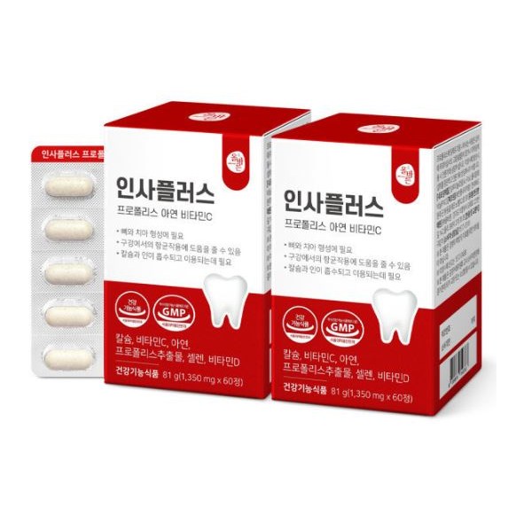 <b>올바른건강</b>식품 인사플러스 프로폴리스 <b>아연</b> <b>비타민C</b> 81g  2개  60정