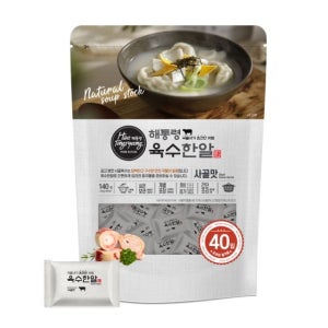 해통령 육수한알 사골맛 140g / 40개입 휴대용 사골육수