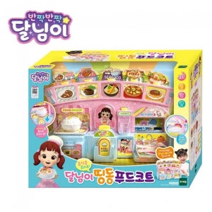 토이트론 달님이 띵동 푸드코트 가게놀이 계산하기 교육놀이 식당놀이 음식점놀이 여자조카 식당