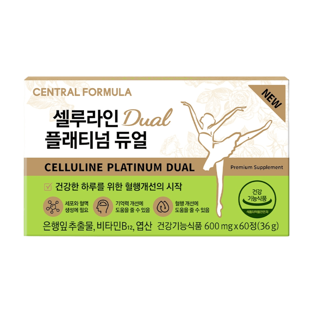 셀루라인 플래티넘 듀얼 은행잎추출물 징코 엽산 혈액순환 혈행 <b>기억력</b> 개선