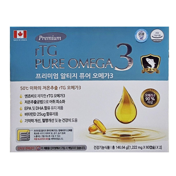 <b>프리미엄 알티지 퓨어 오메가3</b> 120캡슐 오늘출발