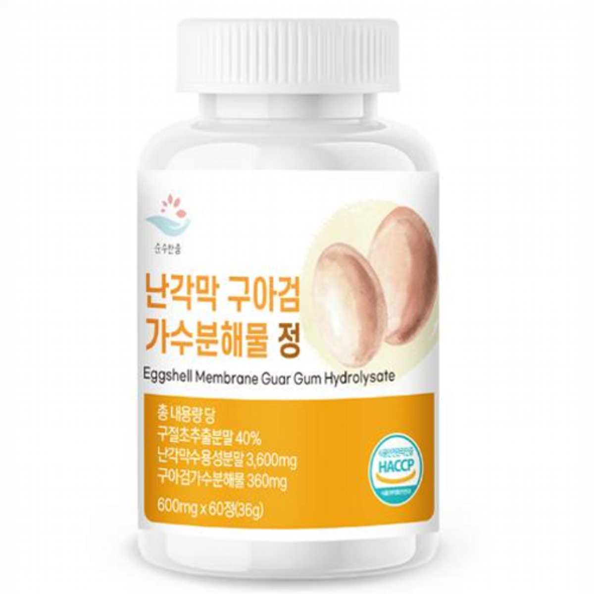 <b>순수한줌</b> 난각막 구아검 가수분해물 정 600mg 60정(2개월분)