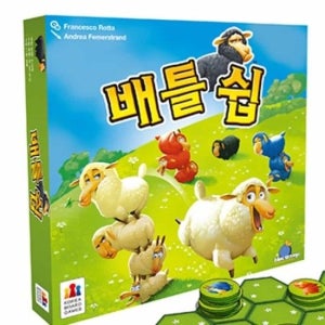 보드게임 배틀쉽 초등학생용 키브 간단한 전략 가족 놀이 게임 쉬운보드게임