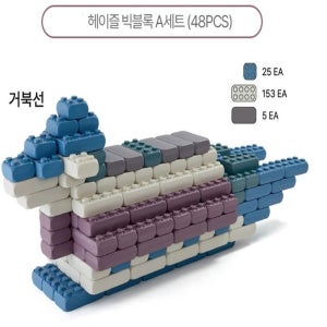 유아놀이교구 빅블록 A세트 자석블록 놀이장난감 조카선물