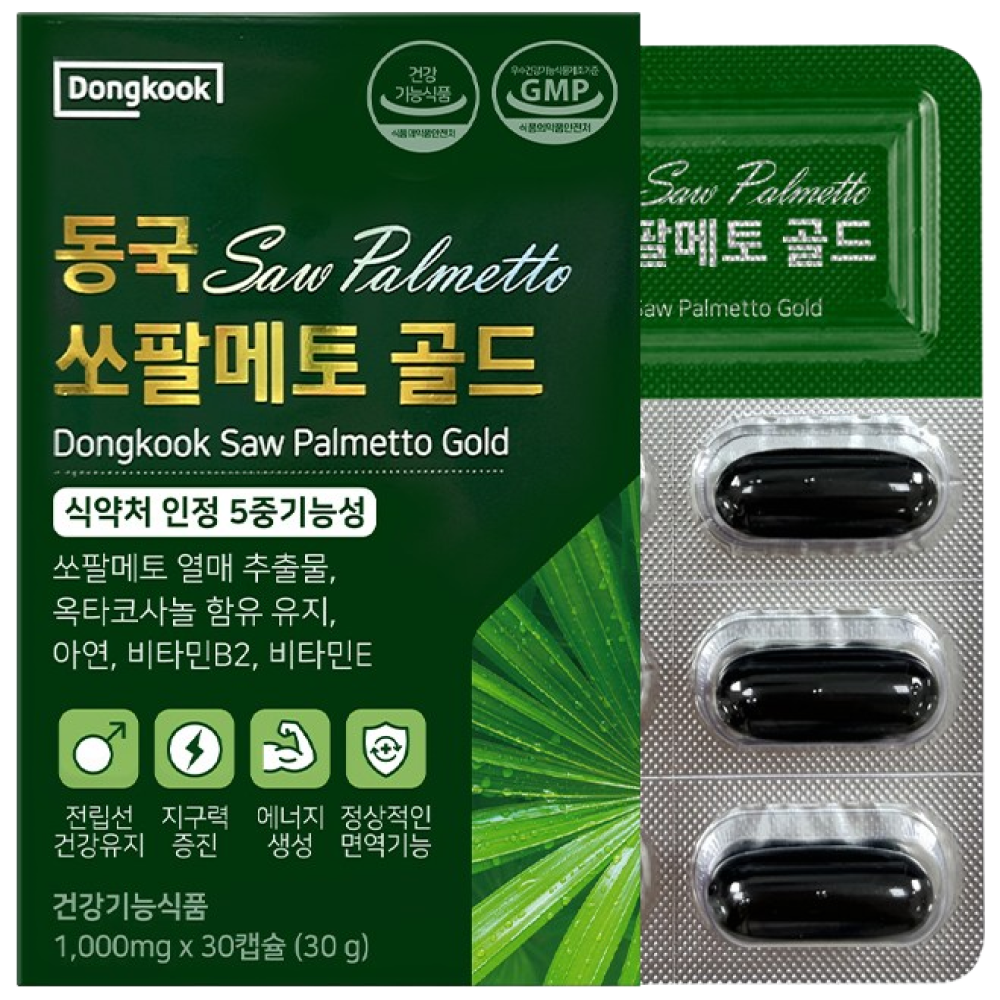동국 쏘팔메토 골드