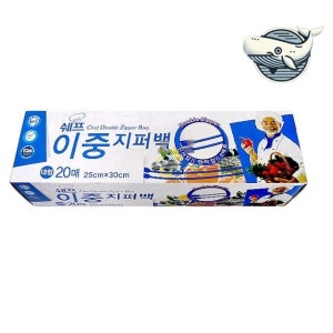 식품 보관 지퍼백 대형 20매 깔끔한 이중 위생봉투 비닐팩 비닐포장 비닐봉지